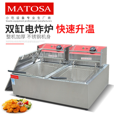 Electric Fryer with Double Cylinders and Double Sieves FY-82 Commercial Fryer French Fries Fried Chicken Machine
