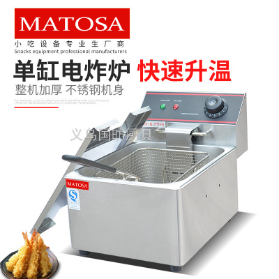 Electric Fryer with Single-Cylinder and Single-Sieve FY-6L Commercial Fryer Deep Fryer Fried Chicken Wing French Fries