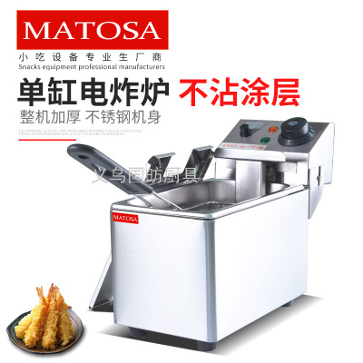 Desktop Electric Heating Single Cylinder Single Sieve Frying Pan FY-3L-A Frying Pan Commercial Deep Frying Pan French Fries Deep Fried Chicken Drumstick