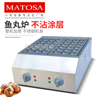 Commercial Two-Plate Japanese Electric Heating Fish Ball Stove FY-1136A Non-Stick Large Hole Octopus Meatball Machine Shrimp and Egg Machine
