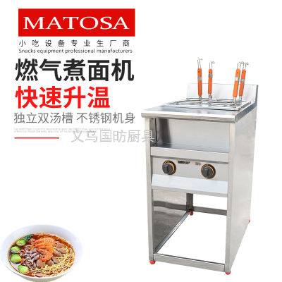 Vertical Four-Grid Boiled Noodles Machine with Tank FY-4HX.R Gas Boiled Noodles Machine Commercial Spicy Hot Pot Good Smell Stick