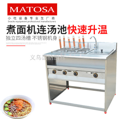 Vertical Six Grid Boiled Noodles Machine with Tank FY-6HX.R-2 Gas Boiled Noodles Machine Commercial Spicy Hot Pot Good Smell Stick
