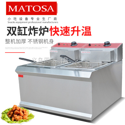 FY-902 Commercial with Temperature Limiter Electric Fryer with Double Cylinders and Double Sieves Fried Chicken Wing Fried Chicken Cutlet Deep Fried Chicken Drumstick French Fries