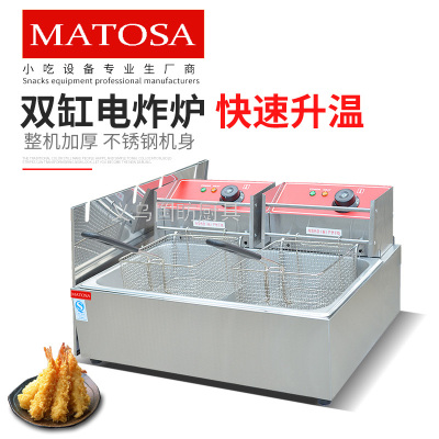 Single Cylinder Double Sieve Electric Furnace FY-83 Commercial Fryer French Fries Deep Fried Chicken Drumstick Fried Chicken Wing Fried Machine