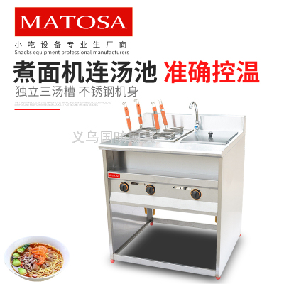Vertical Four-Grid Boiled Noodles Machine with Tank FY-4HX.R-2 Gas Boiled Noodles Machine Commercial Spicy Hot Pot Good Smell Stick