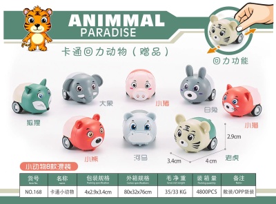 Cartoon Small Animal Warrior Car Baby Favorite Toy Kindergarten Primary School Gift Gift Pack Blind Box Capsule Toy