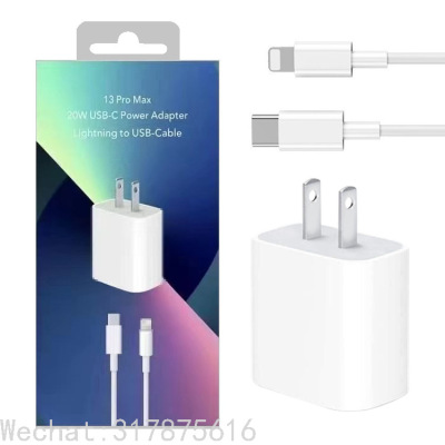 PD Charger Set 20W Fast Charge Suitable for Apple 12 Charging Plug American Standard Iphone13 Fast Charge Charger