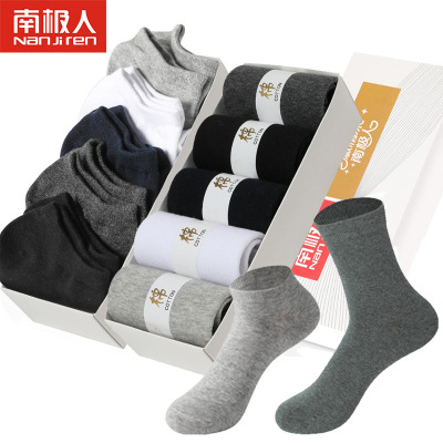 Socks Men's Middle Tube Socks Socks Breathable Men's Socks Zhuji Socks Men and Women Pure Cotton Socks Women's Mid-Calf Length Socks Autumn and Winter