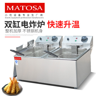 Electric Fryer with Double Cylinders and Double Sieves FY-8L-2A Commercial Fryer Deep Fryer Fried Chicken Wing French Fries Equipment