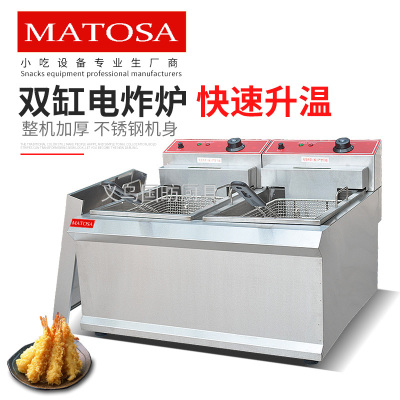 Commercial Electric Fryer with Double Cylinders and Double Sieves FY-904 Frying Pan Fried Chicken Wing Chicken Chop French Fries Equipment
