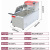 Electric Fryer with Single-Cylinder and Single-Sieve FY-80 Commercial Fryer French Fries Deep Fried Chicken Drumstick Fried Chicken Wing Fried Machine