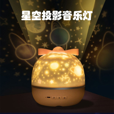 Dream Small Night Lamp Children's Starry Sky Projector Gift for School Opens Creative Bluetooth Music Music Box Ambience Light LED