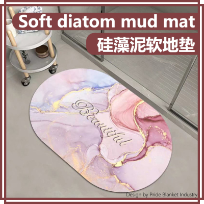 Diatom mud Absorbent Floor Mat Soft Mat Bathroom Entrance Foot Mat Bathroom Non-Slip Mat Hydrophilic Household Mat