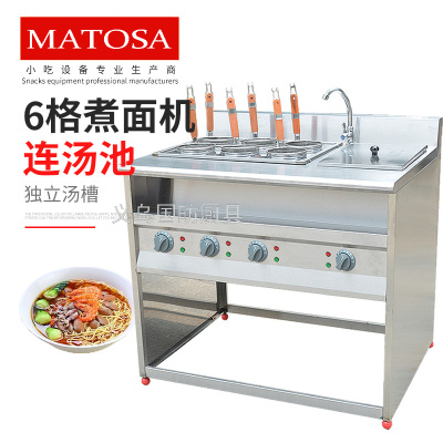 Vertical Six Grid Boiled Noodles Machine with Tank FY-6HX-2 Electric Heating Boiled Noodles Machine Commercial Spicy Hot Pot Good Smell Stick