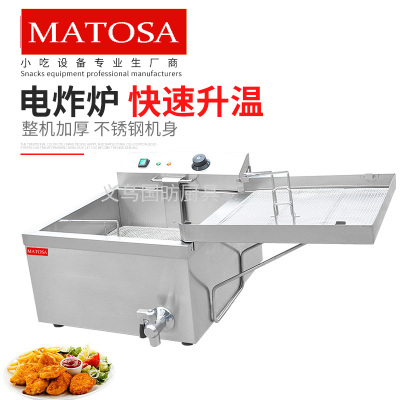 Commercial Electric Heating Single Cylinder Single Sieve Frying Pan FY-T02 Donut Frying Pan Fry Twisted Dough-Strips Machine French Fries Chicken Chop