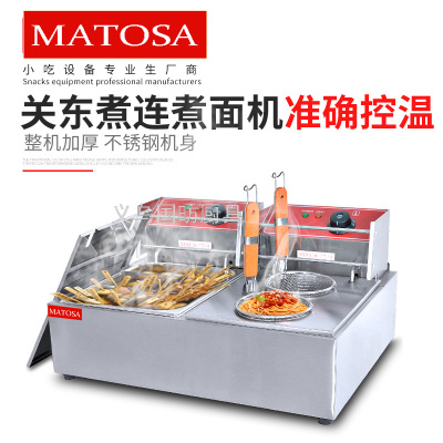 Electric Fryer FY-8M-15 Boiled Noodles Machine Deep Frying Pan Dual-Purpose Hot Noodle Stove Spicy Hot Commercial Snack Equipment