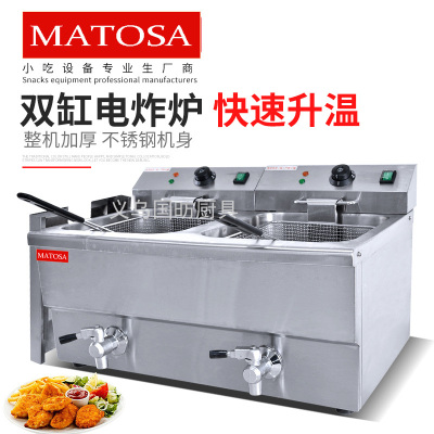 Electric Heating Parallel Bars Double Sieve Electric Fryer FY-11LFE-2 Commercial Deep Frying Pan French Fries Fried Chicken Wing