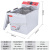 Electric Fryer with Single-Cylinder and Single-Sieve FY-13L Commercial Frying Pan Deep Fryer Fried Chicken Wing Chicken Leg French Fries Equipment