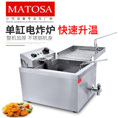 Commercial Electric Heating Single Cylinder Single Sieve Frying Pan FY-T01 Donut Frying Pan Fry Twisted Dough-Strips Machine French Fries Chicken Chop