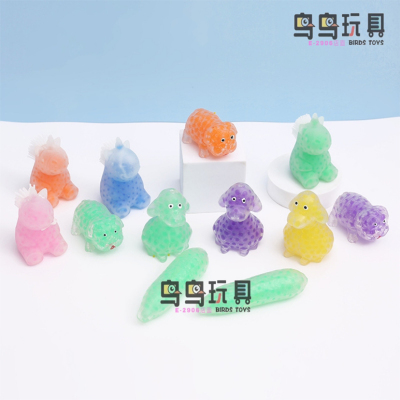 Simulation Animal Beads Vent Sheep Vent Memory Toys Squeezing Toy Decompression Toy Creative New Exotic Wholesale
