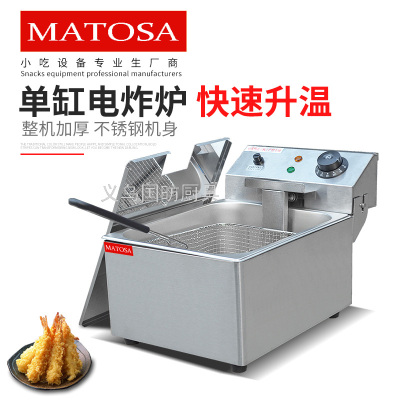 Electric Fryer with Single-Cylinder and Single-Sieve FY-6L-A Commercial Fryer French Fries Fried Chicken Wing Deep Frying Pan