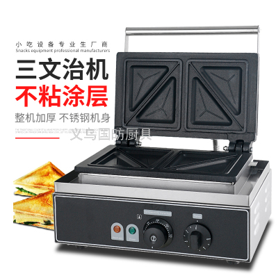 Commercial Electric Heating Sandwich Maker Machine FY-113 Morning Toast Sandwich Toaster Casual Coffee