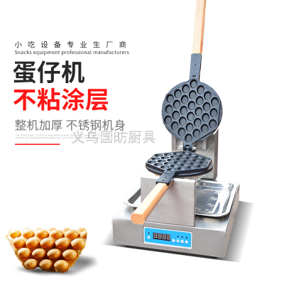 Hong Kong QQ Egg Seed Machine FY-6E Commercial Microcomputer CNC Egg Machine Luxury Egg Machine Snack Equipment