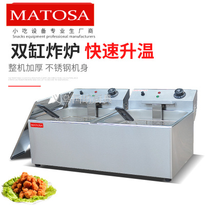 Commercial Electric Fryer with Double Cylinders and Double Sieves FY-11L-2A Frying Pan Deep Fryer Fried Chicken Wing French Fries