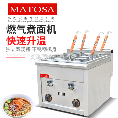 Commercial Desktop Gas Four-Grid Boiled Noodles Machine FY-4M.R Gas Soup Noodles Stove Donut Fryer Snack Equipment