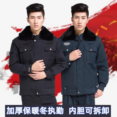 Wholesale Security Guard Thickened Autumn and Winter Duty Uniform Suit Men's Multi-Functional Cold-Proof Cotton-Padded Jacket Labor Overalls