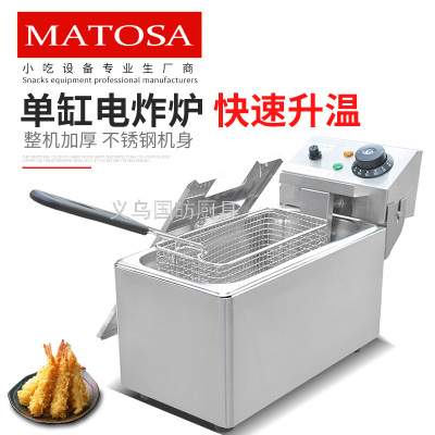 Electric Fryer FY-4L-A Single Cylinder Single Sieve Deep Frying Pan Commercial Frying Stove French Fries Fried Chicken Cutlet Snack Machine