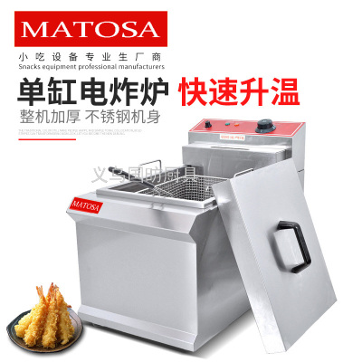 FY-903 Commercial with Temperature Limiter Electric Fryer with Single-Cylinder and Single-Sieve Fried Chicken Wing Fried Chicken Cutlet Deep Fried Chicken Drumstick French Fries