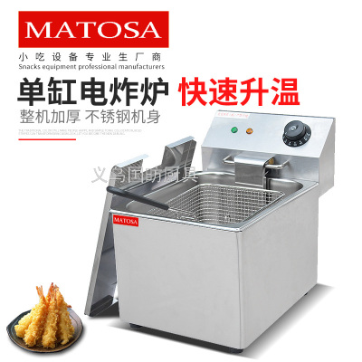 Electric Fryer with Double Cylinders and Double Sieves FY-8L Commercial Fryer Deep Fryer Fried Chicken Wing French Fries Equipment