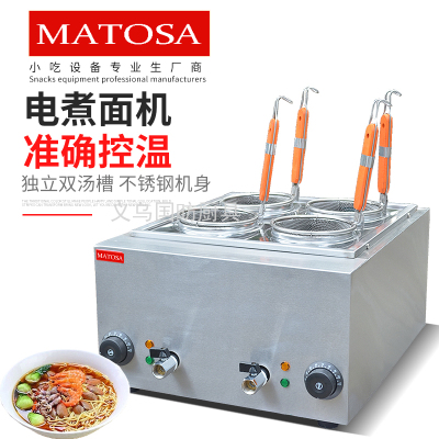 Desktop Four-Grid Electric Heating Boiled Noodles Machine FY-4M-B Commercial Four-Hole Soup Noodles Stove Beef Offal Spicy Hot Pasta Cooker Equipment