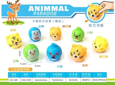 Cartoon Small Animal Warrior Car Baby Favorite Toy Kindergarten Primary School Gift Gift Pack Blind Box Capsule Toy