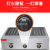 Three-Plate, Gas-Fired Stove for Fish Pellet FY-3.R Commercial Ball Maker Octopus Balls Shrimp and Egg Equipment