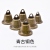 Hand Bell Temple Bell Metal Ling Pan Sound Crisp Cow Sheep Bell Anti-Lost Christmas Horn Bell