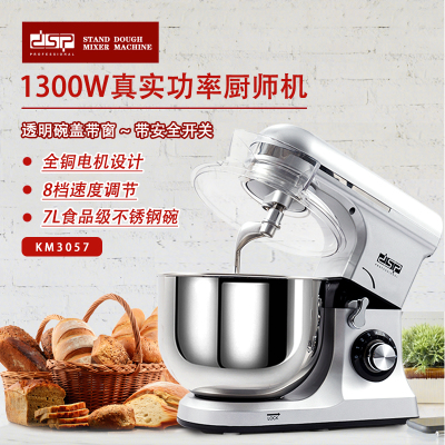 DSP DSP 7L Household 1300W Power 8 Speed Control Kitchen Large Capacity Mixer and Noodle Maker Stand Mixer