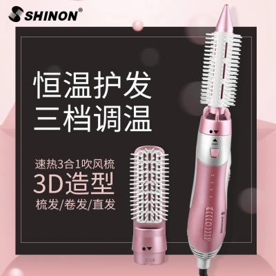 Cross-Border E-Commerce 3-in-1 Multifunctional Suit Hair Curler Electric Hair Dryer Negative Ion Blowing Combs Hair Dryer 9822-3