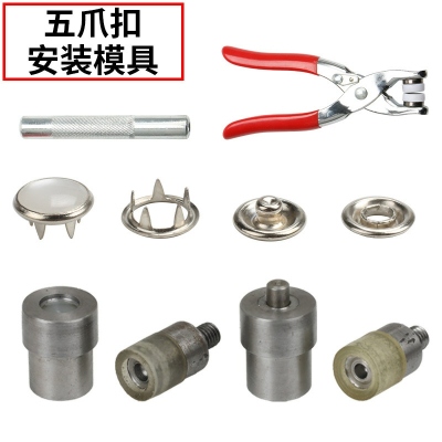 7.5/9.5/11mm Pearlescent Snap Fastener Buckle Press Mold Baby Jumpsuits Buckle Dozen Button-Pressing Machine Tools
