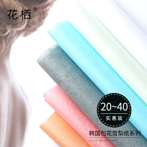 flower pear paper lining flower wrapping paper packaging material cake baking bouquet wrapping paper flower craft paper