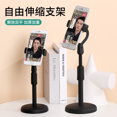 Mobile Phone Lazy Person Bracket Creative Extensible Retractable Mobile Phone Universal Live Streaming Clip Desk Bedside Dormitory Mobile Phone Stand