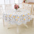 PVC Hotel Large round Tablecloth Hotel Plastic round Tablecloth Waterproof and Oil-Proof Disposable Anti-Scald Large round Table Tablecloth