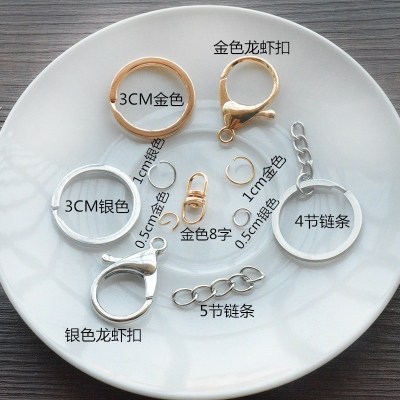 Ornament Accessories Electroplating Broken Ring Hoop DIY Ornament Buckle Keychain Pendant Material Package Wholesale