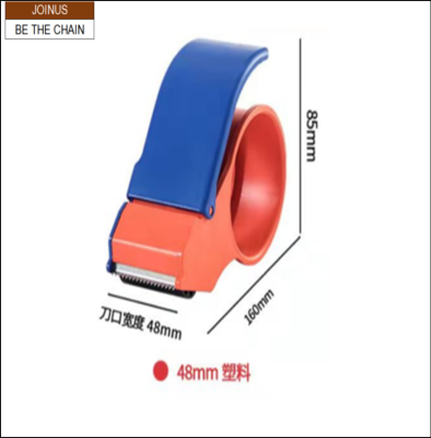  PACKING TAPE DISPENSOR ABS 48X160X85MM AF-3867-3