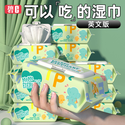 Wholesale 80 Wet Wipes Baby Hand and Mouth Wipes Factory Activity Gift Gas Station Foreign Trade Export Wet Wipes Southeast Asia