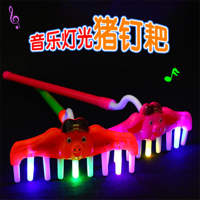 Eight Ring Nine Tooth Rake Plastic Luminous Pork Chop Rake Journey to the West Performance Props Night Market Stall Toy