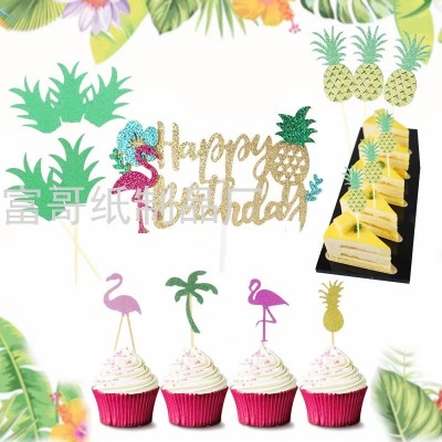 Hawaii Theme Party Decoration Tropical Rainforest Flamingo Dinosaur Latte Art Birthday Pulling Banner Gold Powder Card Decoration