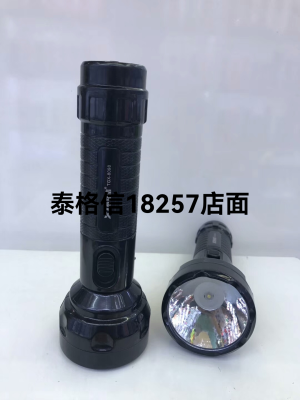 Taigexin Led Rechargeable Flashlight TG X-8098