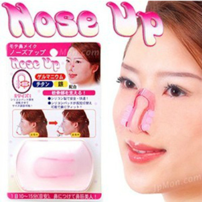 South Korea Nose Clip Invisible Nose Beauty Tool Nose and Nose Bridge Brace Nasal Splint